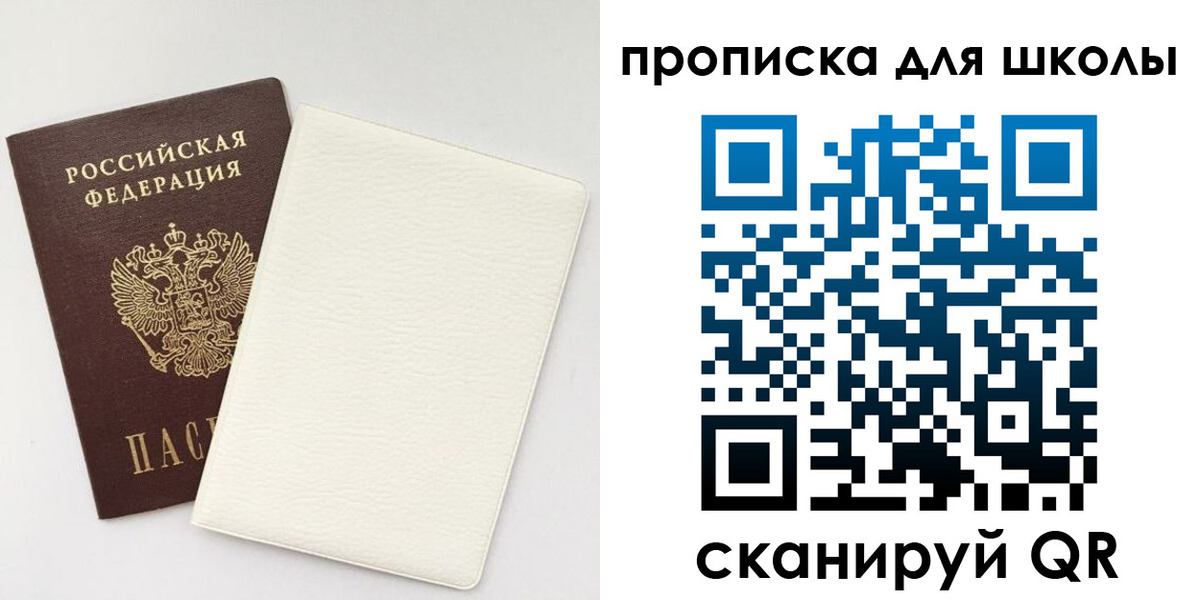 регистрация в Александровске-Сахалинском