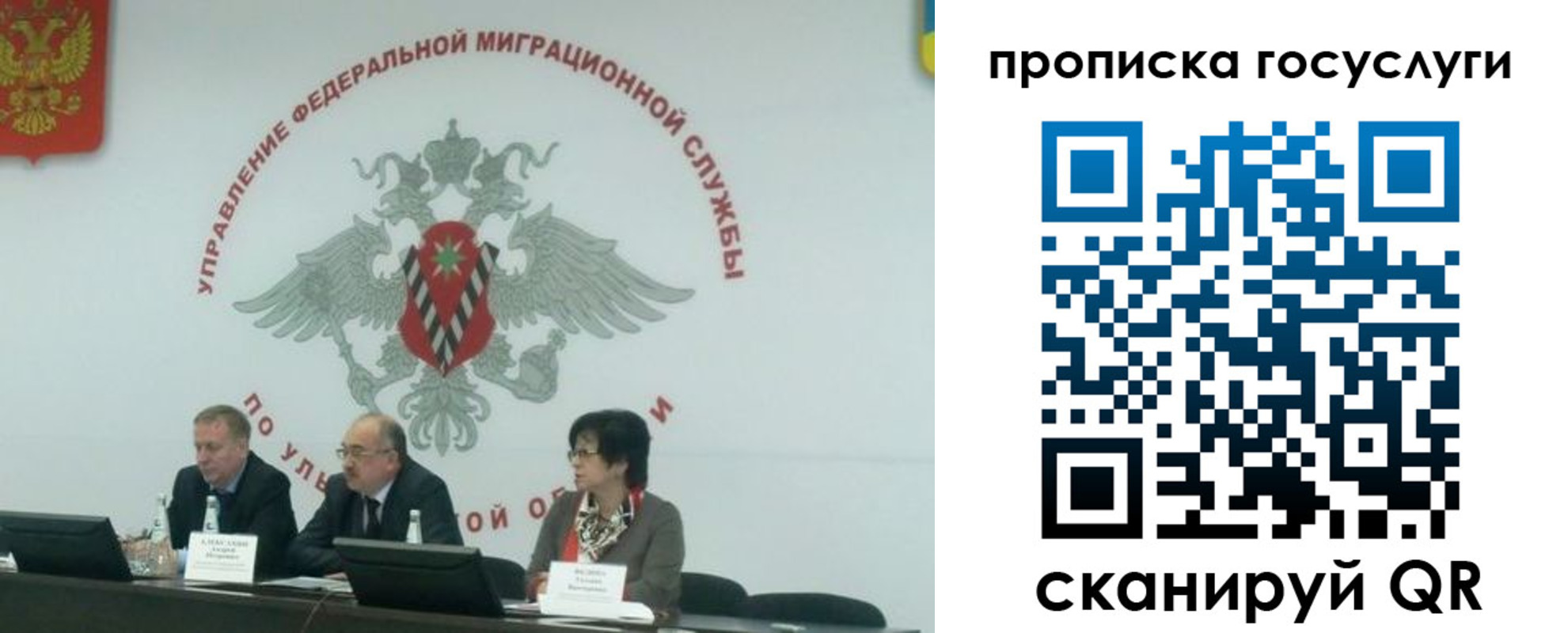 прописка штамп в Александровске-Сахалинском