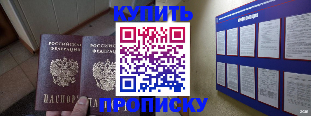 регистрация для школы в Александровске-Сахалинском