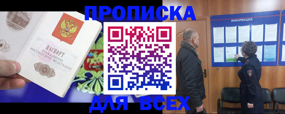 форма 3 в Александровске-Сахалинском
