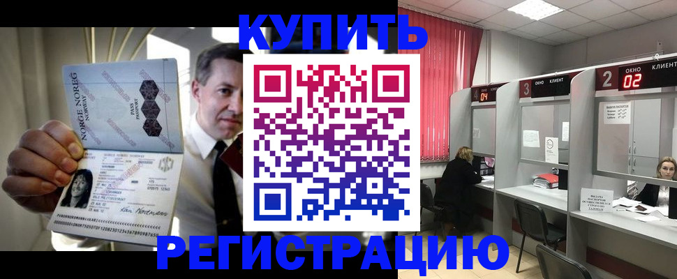 пропишу в квартире в Александровске-Сахалинском