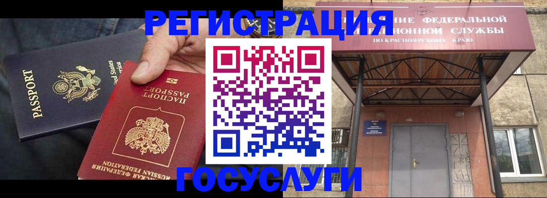 прописка для работы в Александровске-Сахалинском